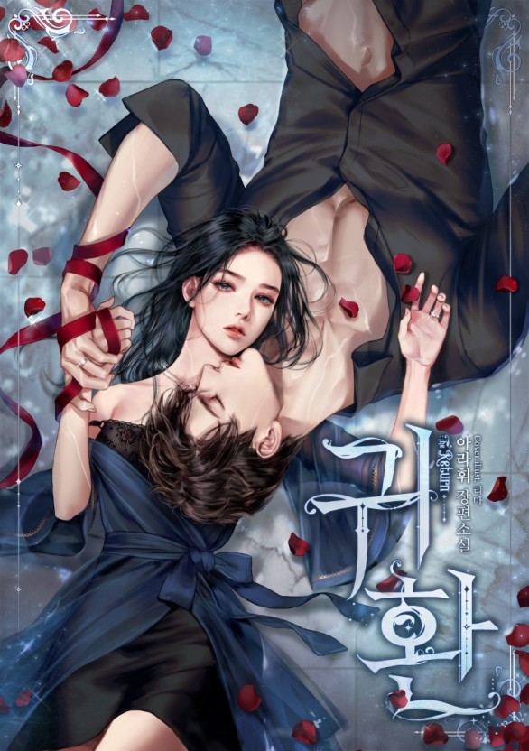天美麻花果冻视频